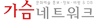 Gaseum Networks