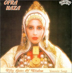 Ofra Haza - Fifty Gates Of Wisdom