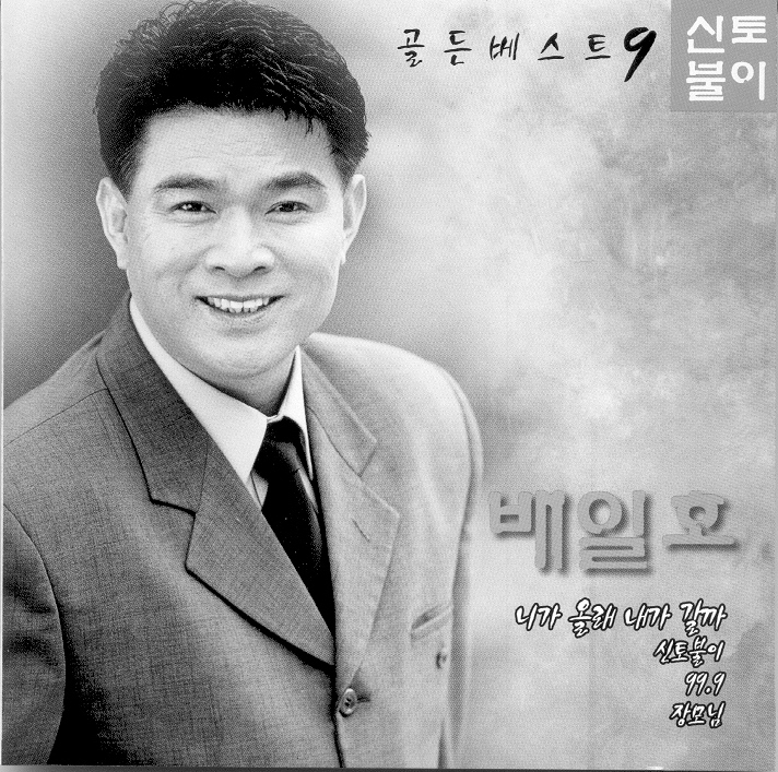 구십구점구 이미지