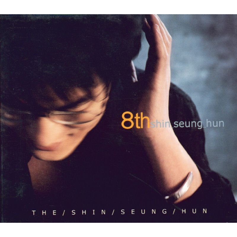 申胜勋《the shin seung hun》2002-01-14 flac/分轨/400m/bd