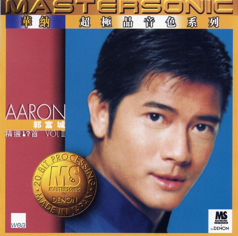 aaron kwok aaron kwok para para sakura mp3