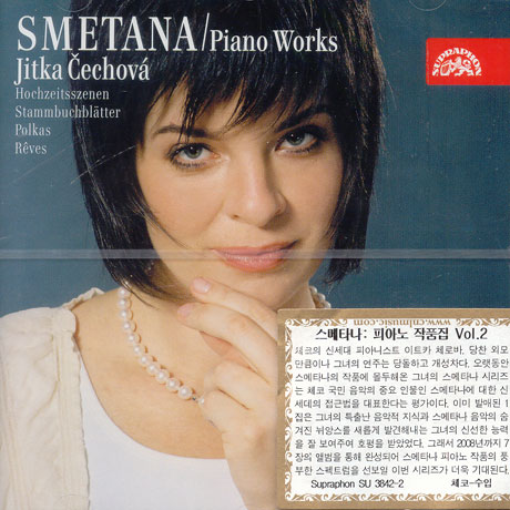 Jitka Cechova, Bedrich Smetana - Piano Works/ Jitka Cechova (2006, Supraphon) - 263250_1_f