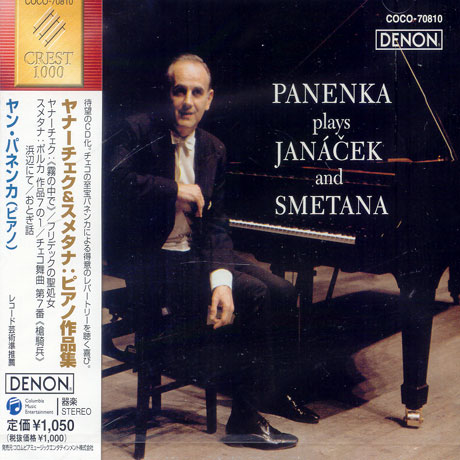 leos janacek