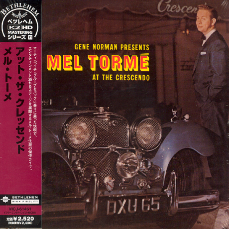 Mel Tormé and The Marty Paich Dek-Tette Lulu's Back In Town Mel Tormé and The Marty Paich Dek-Tette Lulu's Back In Town