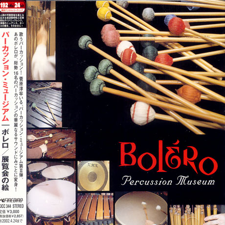 maurice ravel free maurice ravel bolero