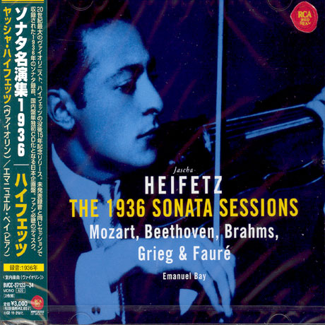 Jascha Heifetz - Donald Voorhees - Carmen Fantasie Jascha Heifetz - Donald Voorhees - Carmen Fantasie
