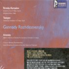 Sir Thomas Beecham - Mily Balakirev Balakirev Symphony No. 1 C Major - Tamara Sir Thomas Beecham - Mily Balakirev Balakirev Symphony No. 1 C Major - Tamara
