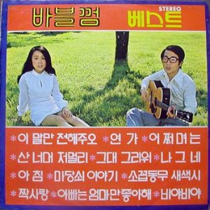 바블 이미지