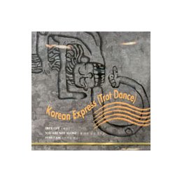 Various - Dance Express Vol.1 Various - Dance Express Vol.1