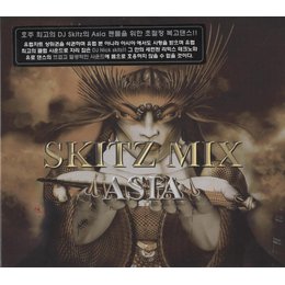 Nick Skitz - Gimme More / Excalibur 2001 Nick Skitz - Gimme More / Excalibur 2001