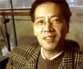 Isang yun rencontre