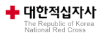 대한적십자사